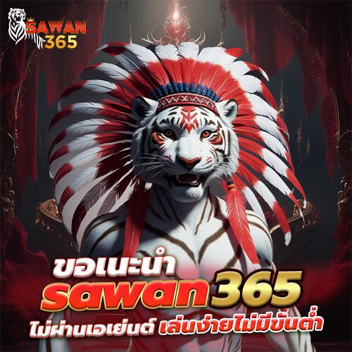 sawan365